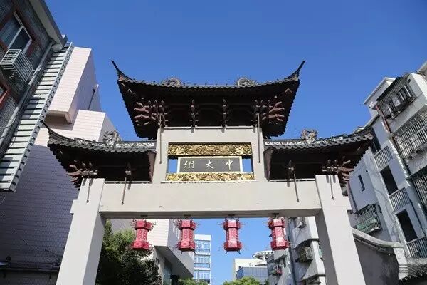 他们说:这样做能让定海古城更具文化韵味!,全国残疾人组织协会