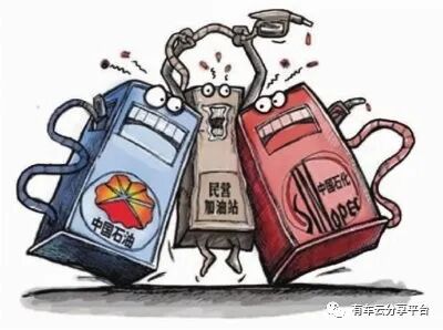 民营加油站的油可以放心使用吗？