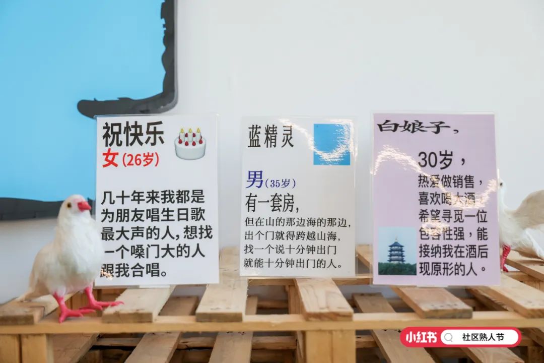 案例丨小红书社区熟人节第二届还是我们做的-广告人干货库