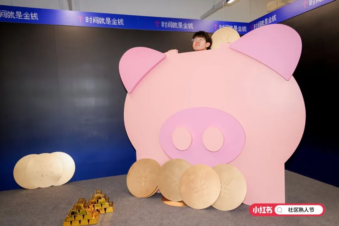 案例丨小红书社区熟人节第二届还是我们做的-广告人干货库