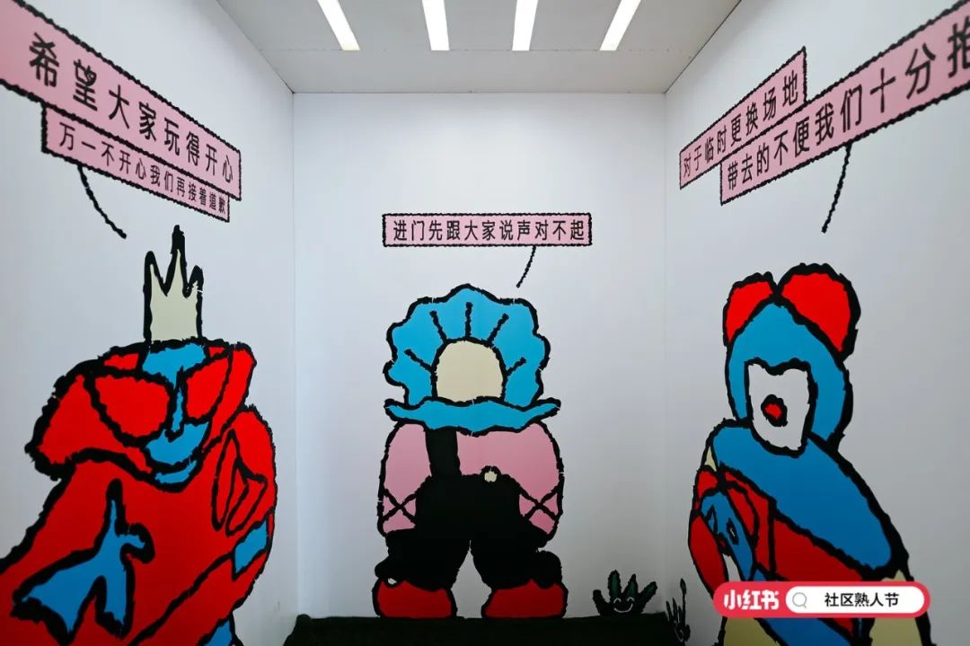 案例丨小红书社区熟人节第二届还是我们做的-广告人干货库