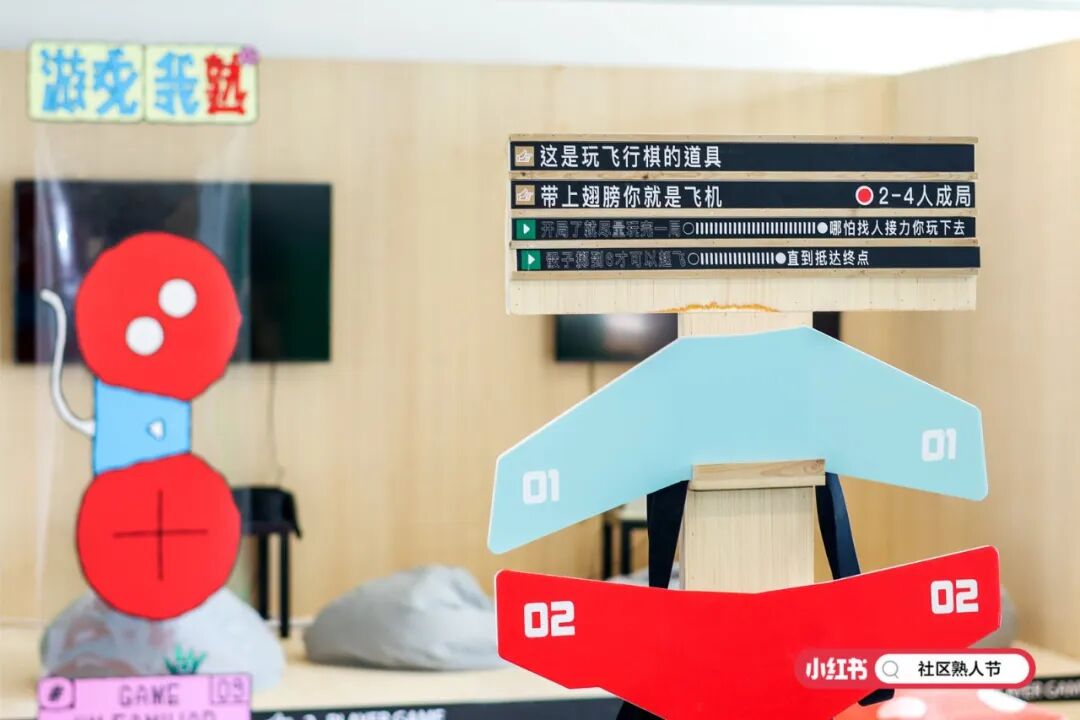 案例丨小红书社区熟人节第二届还是我们做的-广告人干货库