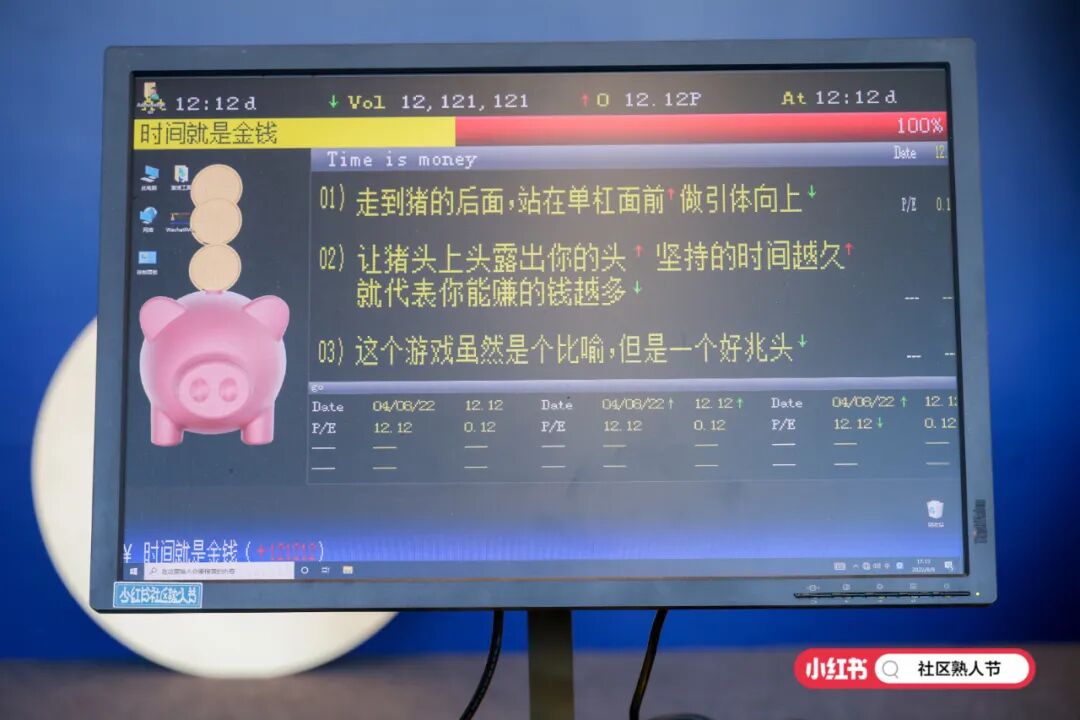 案例丨小红书社区熟人节第二届还是我们做的-广告人干货库