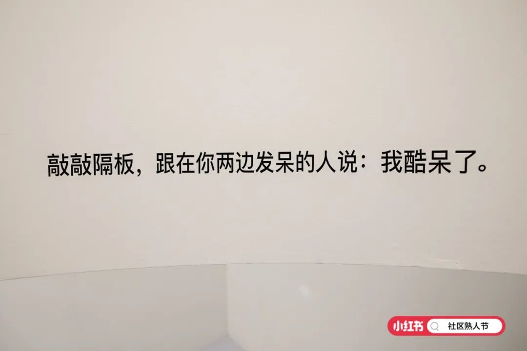案例丨小红书社区熟人节第二届还是我们做的-广告人干货库