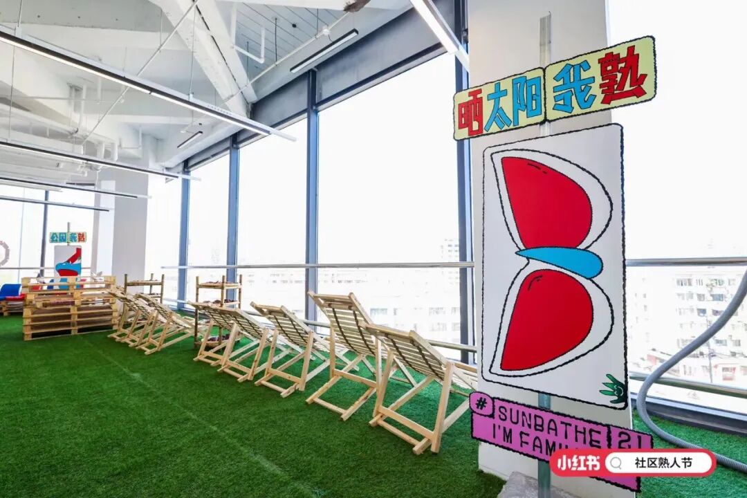 案例丨小红书社区熟人节第二届还是我们做的-广告人干货库