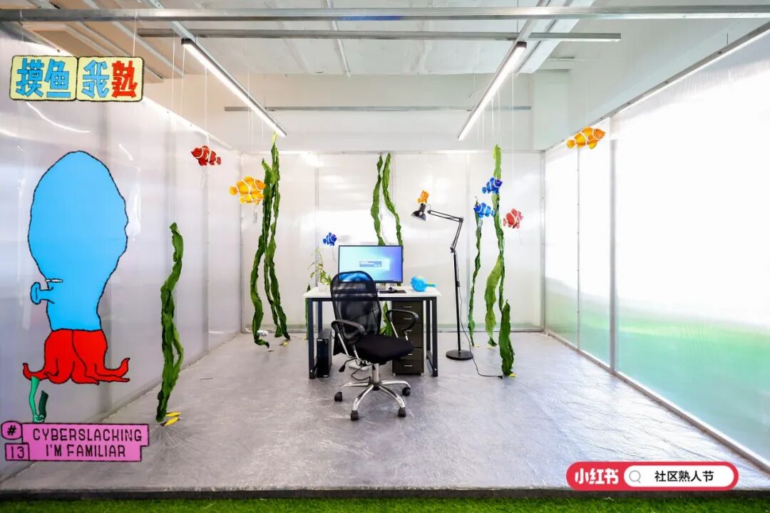 案例丨小红书社区熟人节第二届还是我们做的-广告人干货库