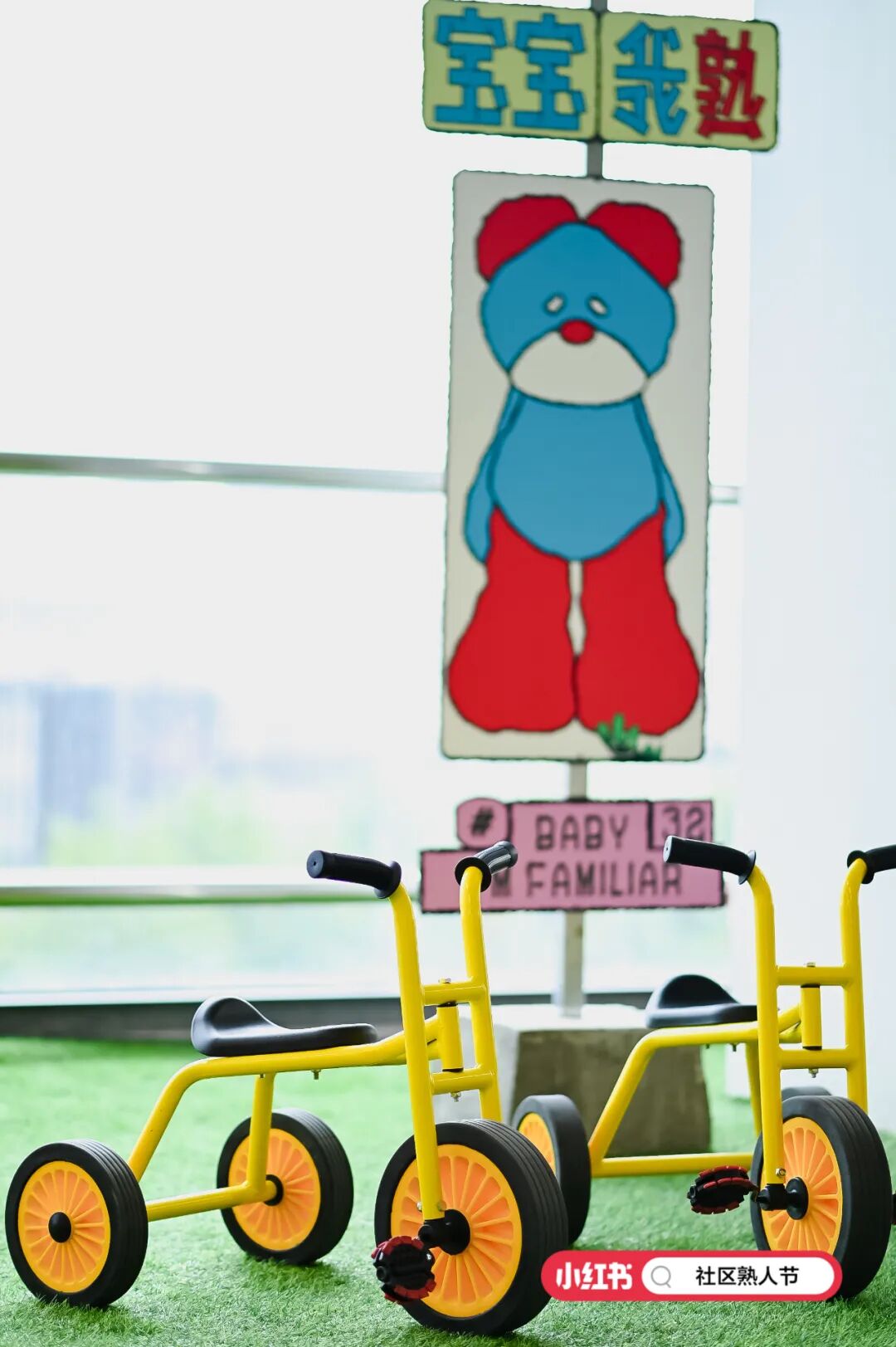 案例丨小红书社区熟人节第二届还是我们做的-广告人干货库