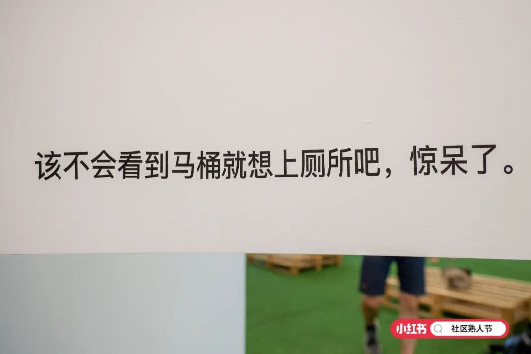 案例丨小红书社区熟人节第二届还是我们做的-广告人干货库