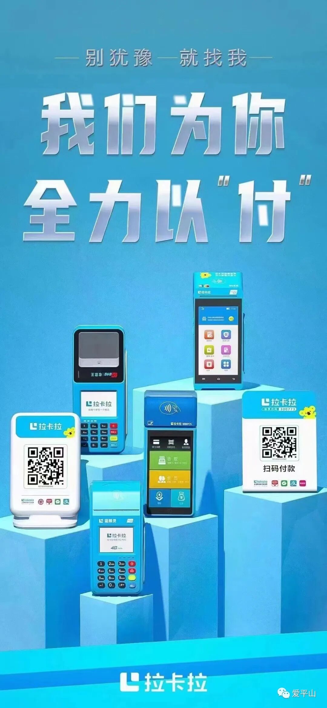 平山旧货车求购_附近哪里有卖旧钢材的_丽水湾步行街钥匙认领