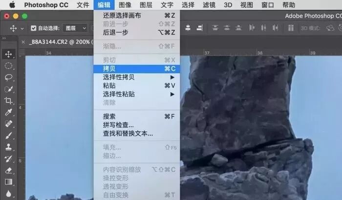 图片如何用ps去白底纹_白去红来对联大全_ps去白边