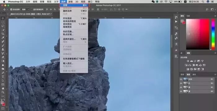 图片如何用ps去白底纹_白去红来对联大全_ps去白边
