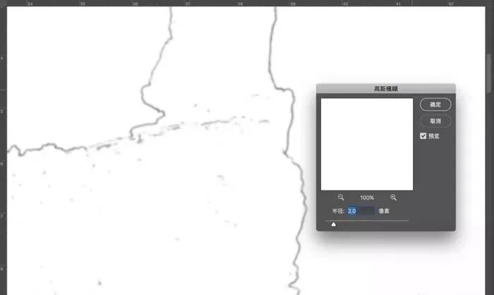 图片如何用ps去白底纹_白去红来对联大全_ps去白边