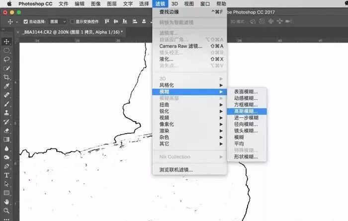 ps去白边_图片如何用ps去白底纹_白去红来对联大全