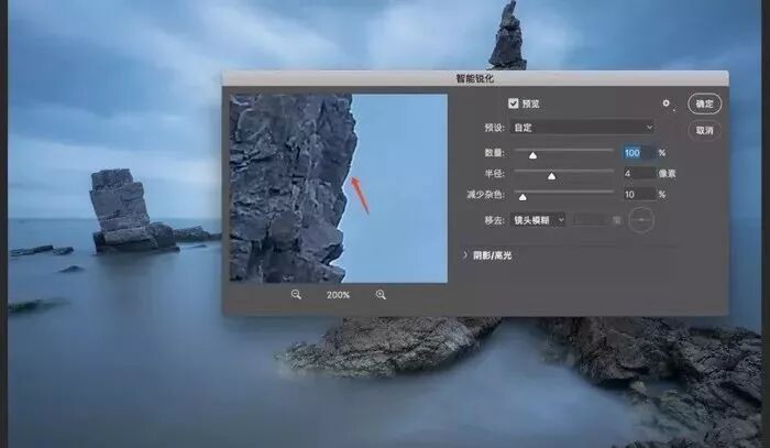 ps去白边_图片如何用ps去白底纹_白去红来对联大全