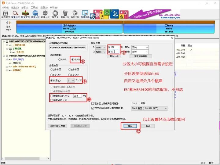 磁盘管理能看到硬盘_磁盘管理能看到硬盘_磁盘管理能看到硬盘