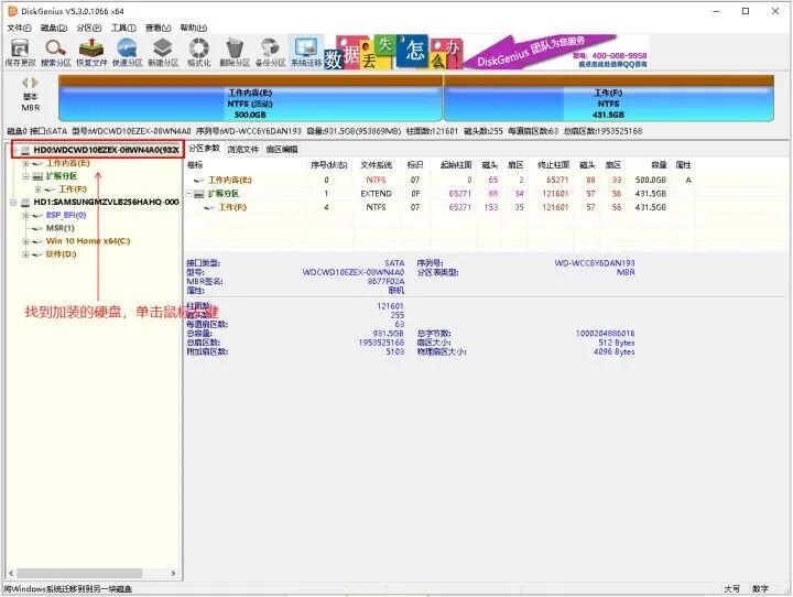 磁盘管理能看到硬盘_磁盘管理能看到硬盘_磁盘管理能看到硬盘