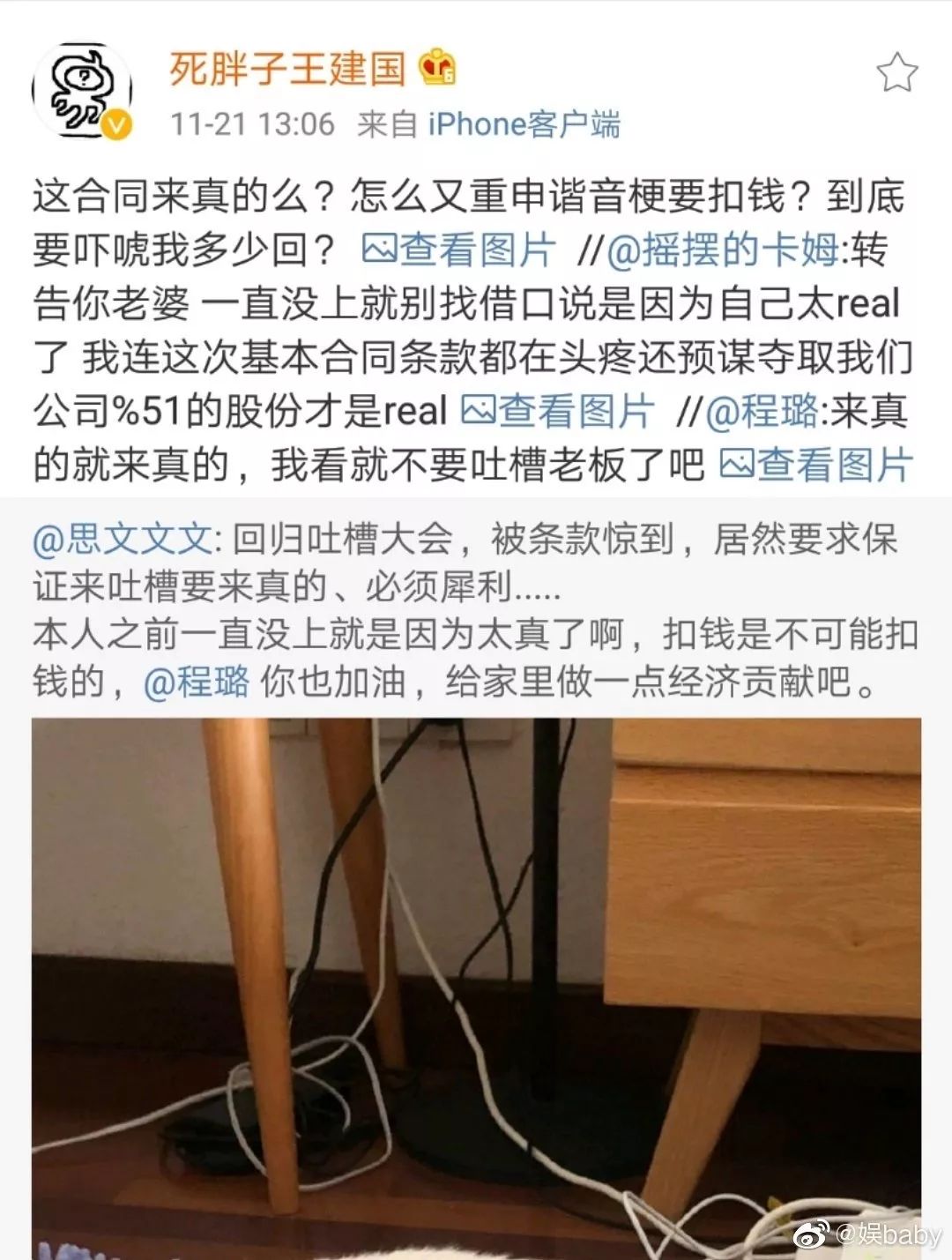 吐槽大会第四季徐峥_吐槽大会池子吐槽王琳_港囧徐峥吐槽