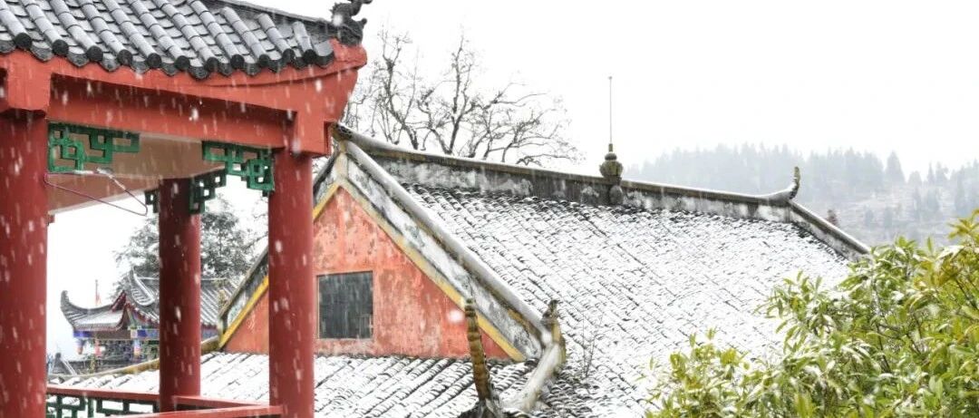 绝美！贵州11县域迎来雨夹雪、小雪，梵净山犹如仙境……初雪天，做这件事最爽→