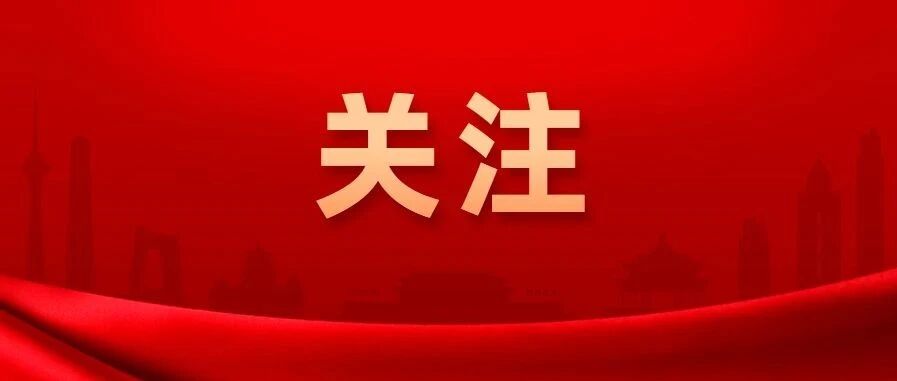 手机居然这样被带进考场！教育部通报