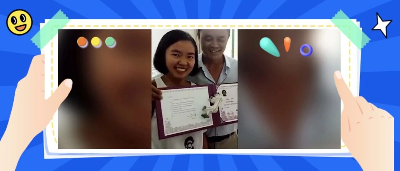 笑开了花！贵州女生邀班主任一起拆封清华大学录取通知书