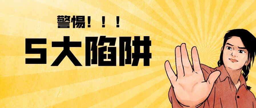 @贵州考生和家长，千万别上当！教育、公安部门紧急提醒！转扩→