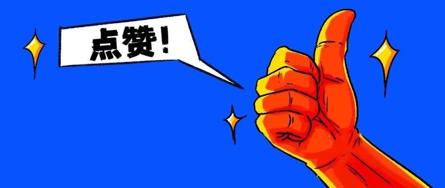 定了!全国免费!