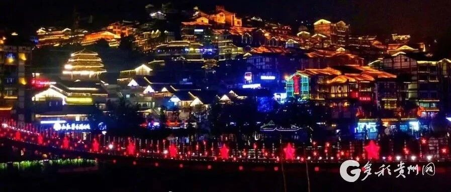 国庆中秋假期，贵州共接待游客5190.69万人、旅游总收入367.21亿元！