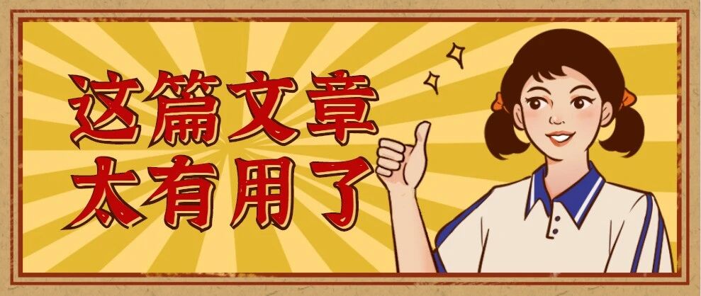 每家必备！@所有贵州人，这份家庭秋冬应急物资储备攻略，赶快收藏！