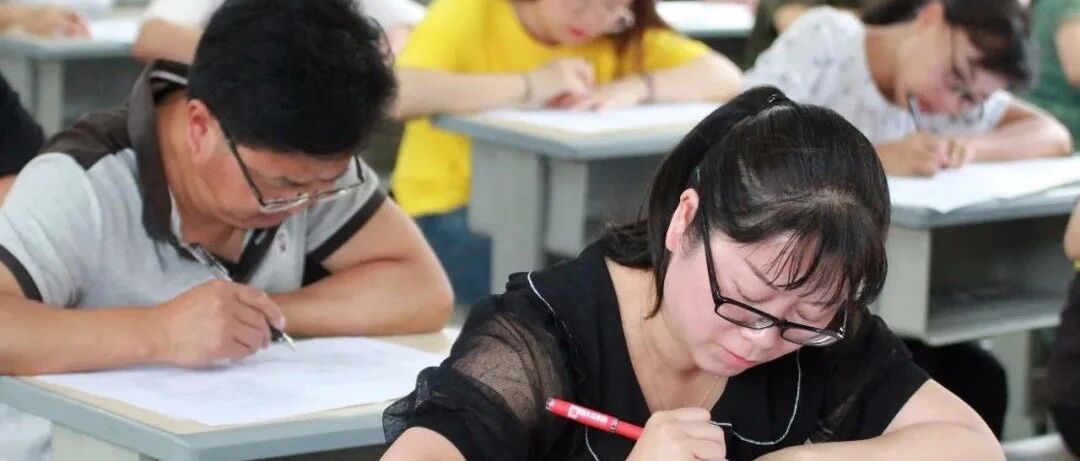 期末考试，先考老师！贵州这个地方的做法亮了