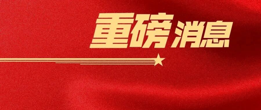 最全！2021年贵阳市义务教育入学服务平台操作指南（附贵阳市各区、三县一市划片方案）