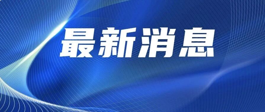 贵州省2022年定向部分重点高校选调优秀毕业生面试公告