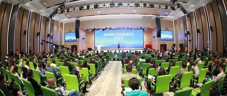 今天，这个国际联盟年会在贵州开幕！六条自驾路线发布、系列精彩活动开启……速看→