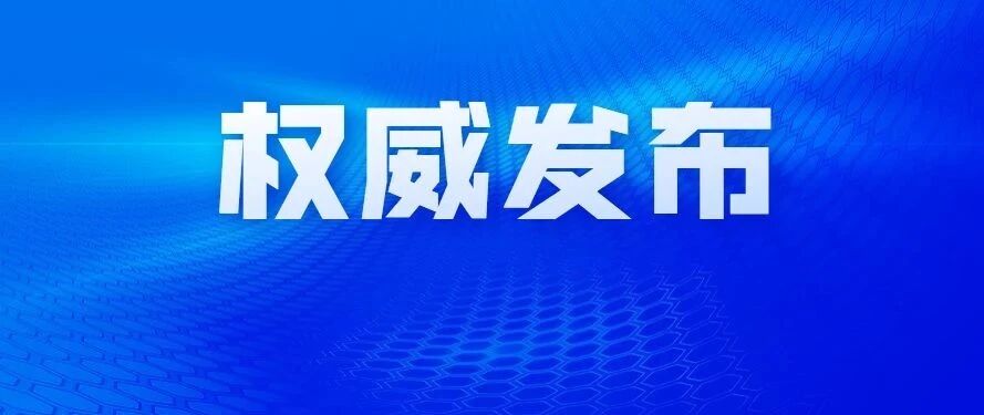 关于贵州省考，重要提示！
