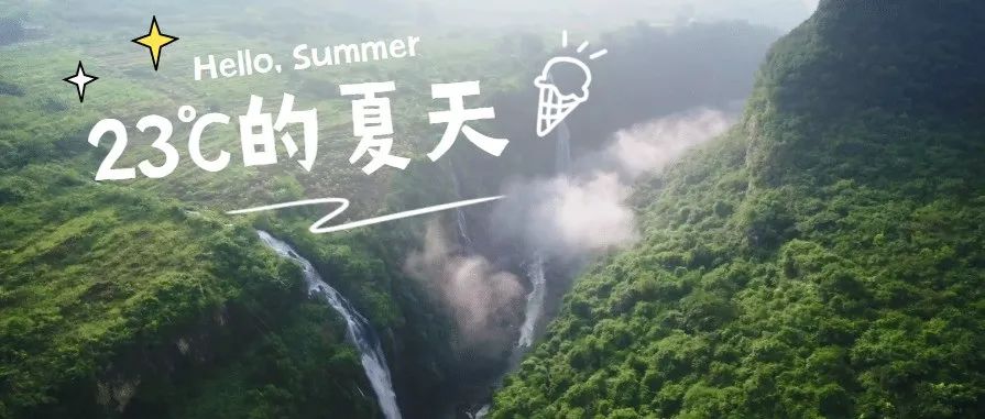 免！費！明天起，湖北近400家A級景區對全國遊客免門票！快安排→ 旅遊 第26張