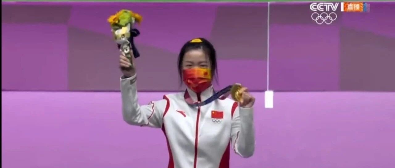 奥运首金，中国！​《义勇军进行曲》 成为东京奥运赛场上奏响的第一首国歌！