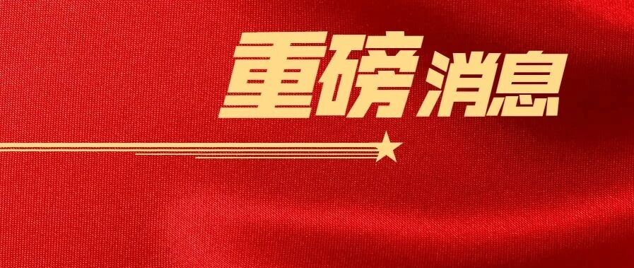 快为自己的家乡打call！2020中国旅游百强县名单揭晓，贵州10个县（市）上榜