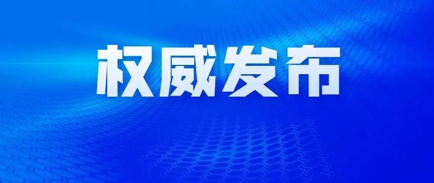 @所有人，今年中秋國慶八天小長假高速路免費政策有變！速看→ 旅遊 第11張