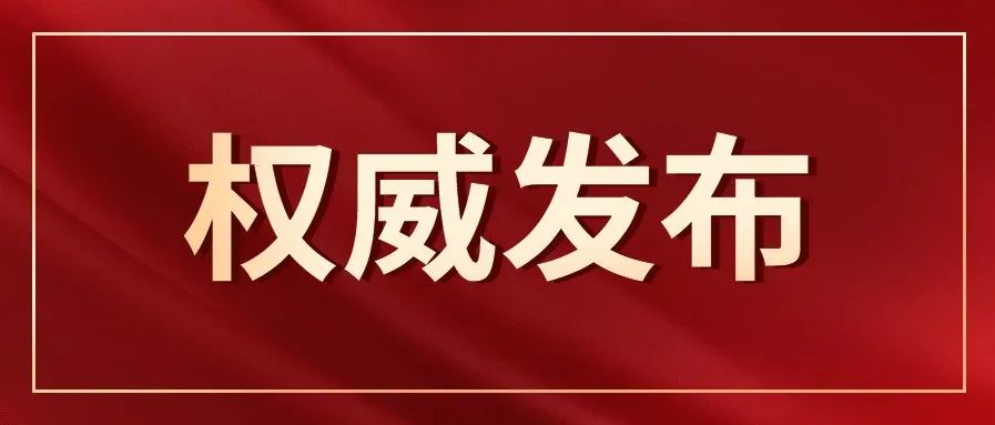 @貴州人：建議接種這種疫苗，嚴防與新冠疊加風險，這七類人尤其要注意！ 健康 第16張