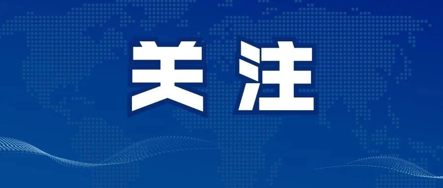 贵州财经大学等3校，将调整办学规模！其中一校将提升至4万人