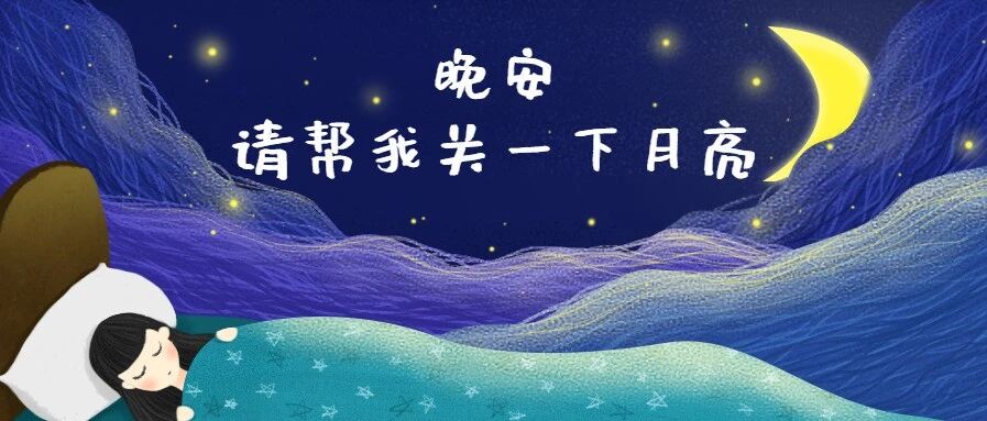 比高考分数更重要的十个领悟