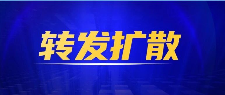 245人！毕节一批失信人名单公布→