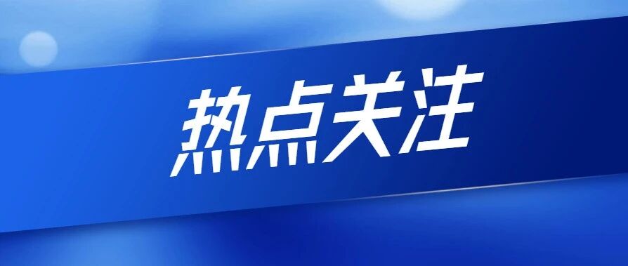 这些车，上路就罚款！贵阳拟出台道路交通安全新规