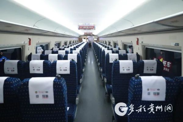 終於來了！貴州首條時速250公里城際高鐵——安六鐵路今早發車！剛剛，首趟列車抵達貴陽北站！ 旅遊 第3張