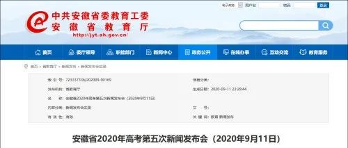 206名！遵義市10月公開招聘事業單位人員，9月23日開始報名...... 職場 第7張