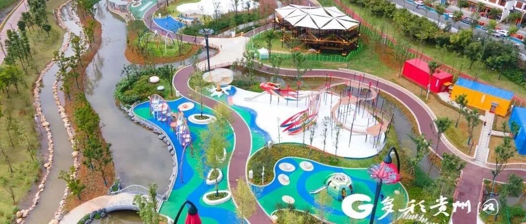 内有福利!“五一”假期哪里去?贵州这个新晋童玩世界，太适合打卡了!