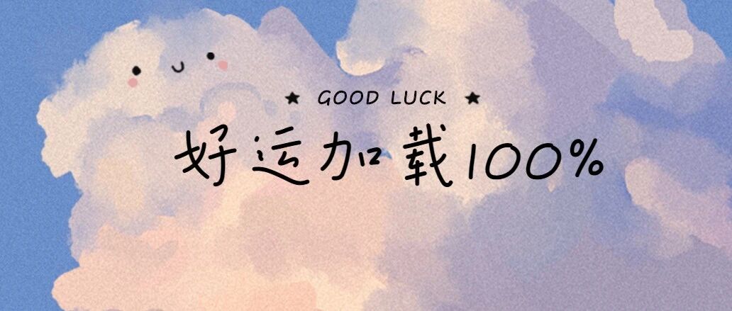 激动人心！7月24日，贵州省2020年高考成绩将公布！最全查询方式来了→