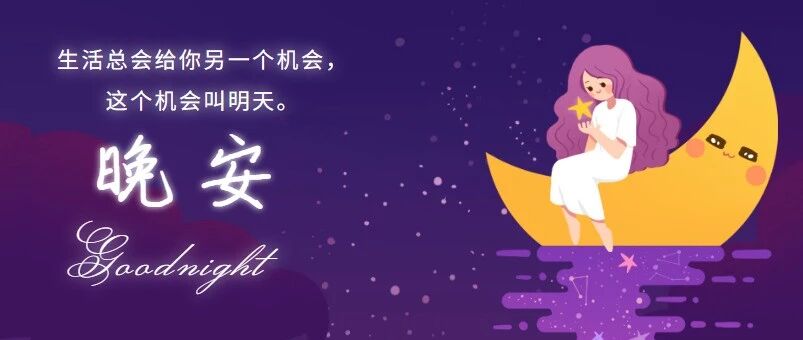 一个人最好的底牌，就这两个字！