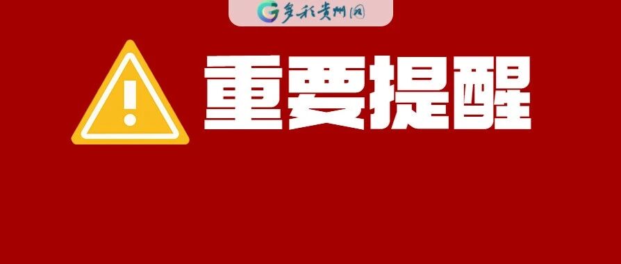 春节假期结束不想上班？看看这份节后收心大法→