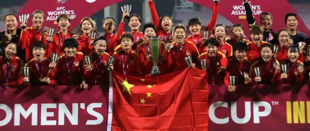 女足奖金安排上了！三方奖励或超4000万，超过男足！