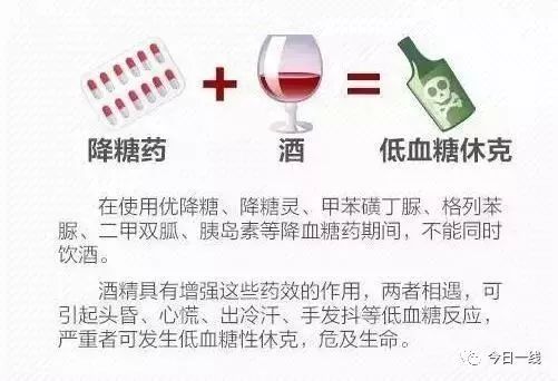 公司年終聚會，小夥突然身亡！原本飯後他就要回家過年了……近期高發，千萬注意！ 健康 第13張